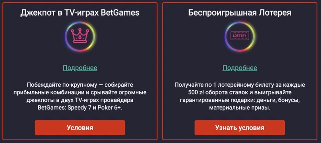 Бездепозитный бонус Pin Up Casino: выигрыш без внесения депозита